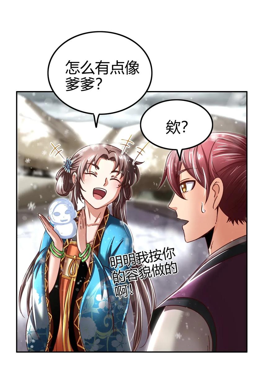 122 其命维新47