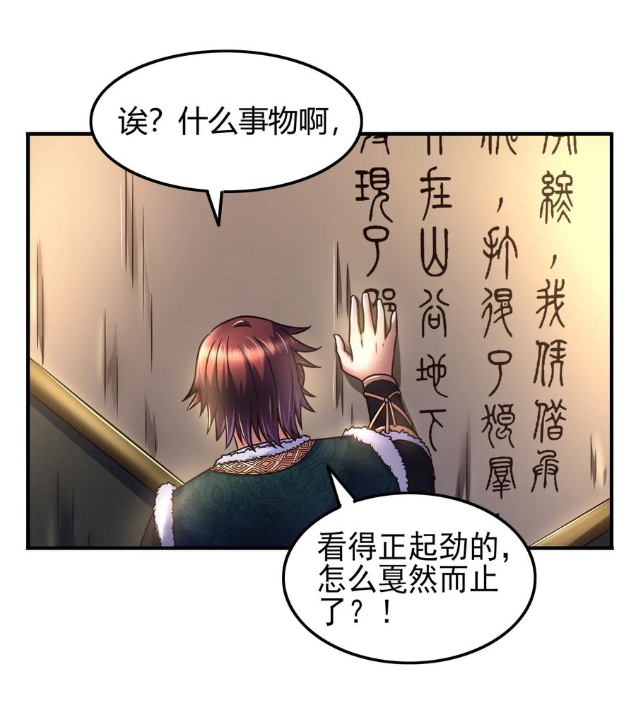 88 历史的尘埃9