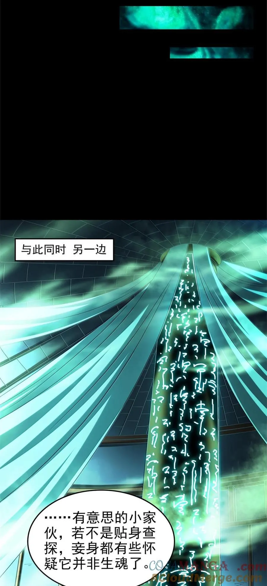 292 献策14