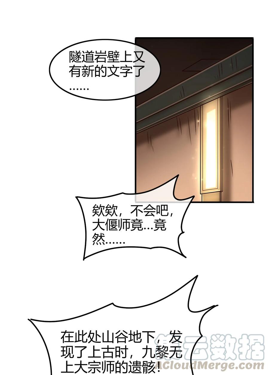 88 历史的尘埃44