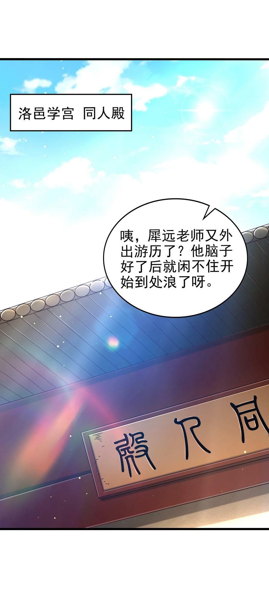 248 诸国经邦济民联合1