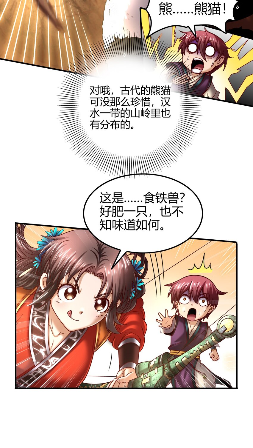 65 九黎石23
