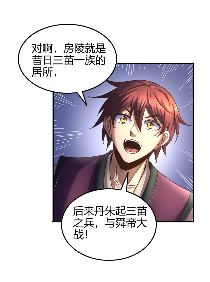 64 掘金四人行37