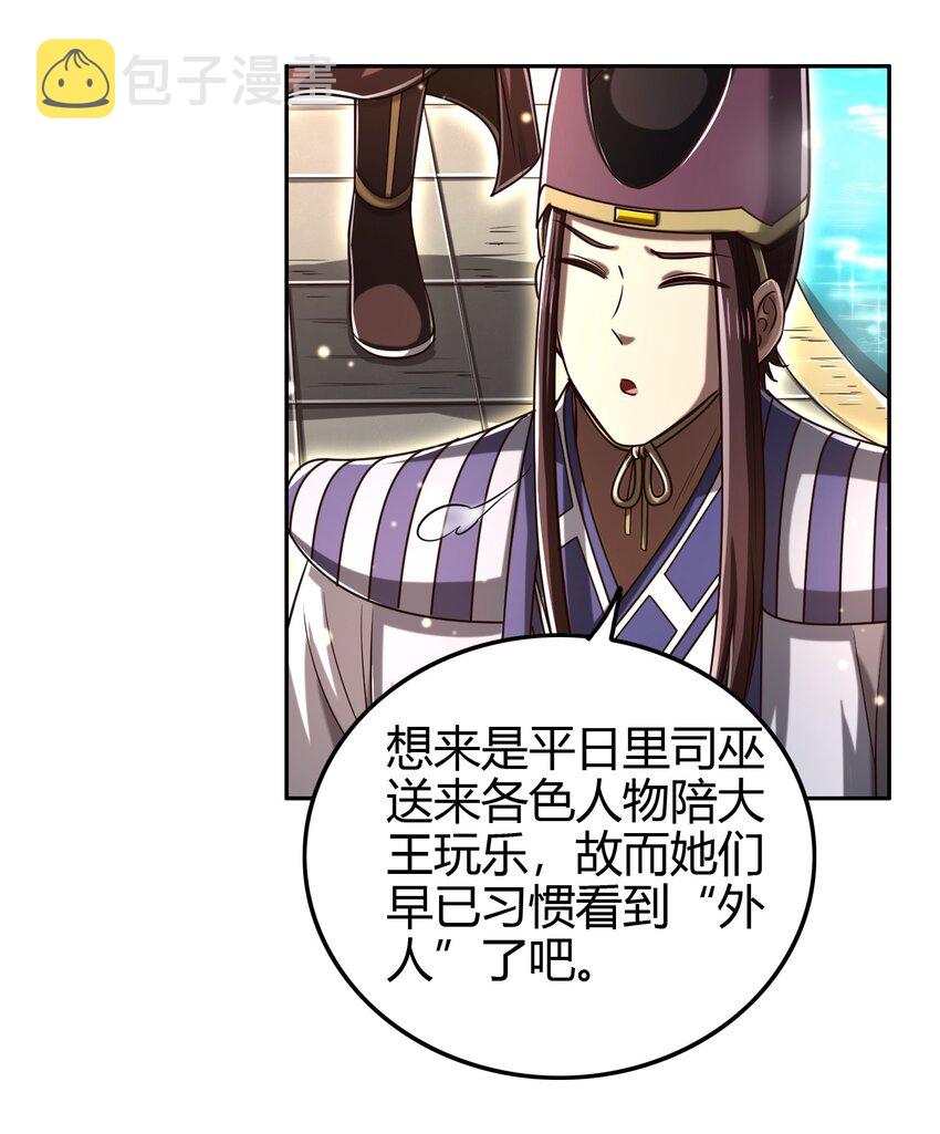 197 三年不鸣7