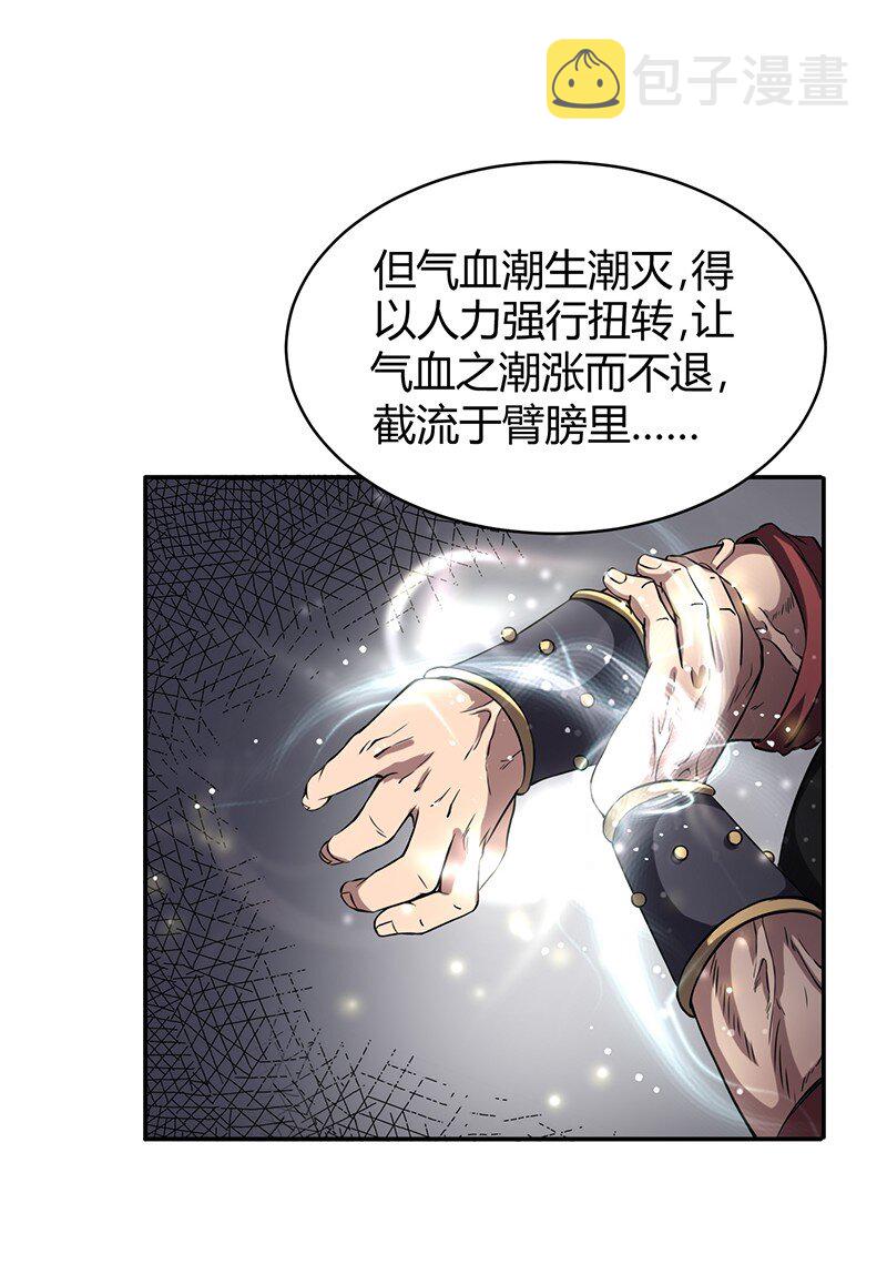 13 兵身道18