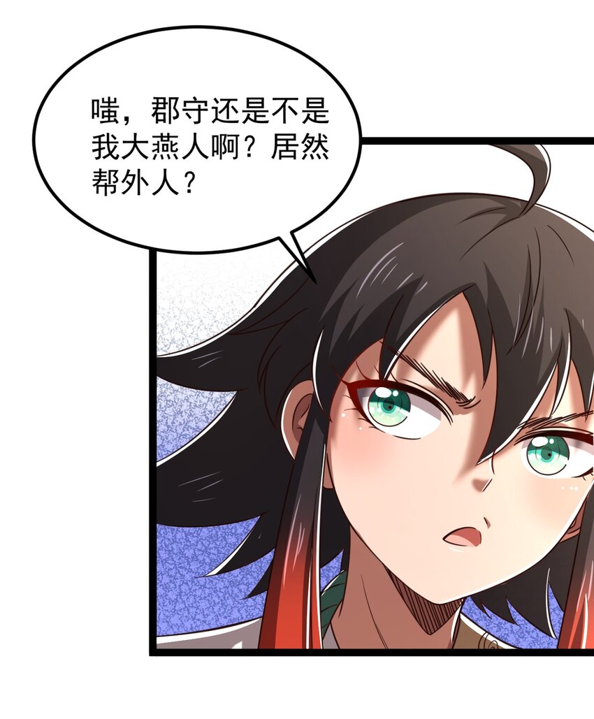 230 博来镇37
