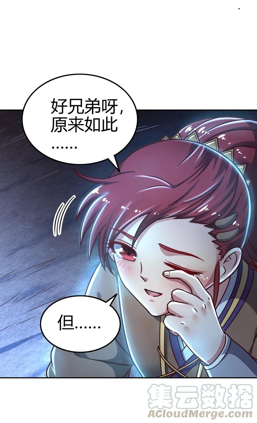 100 我的一个公主朋友33