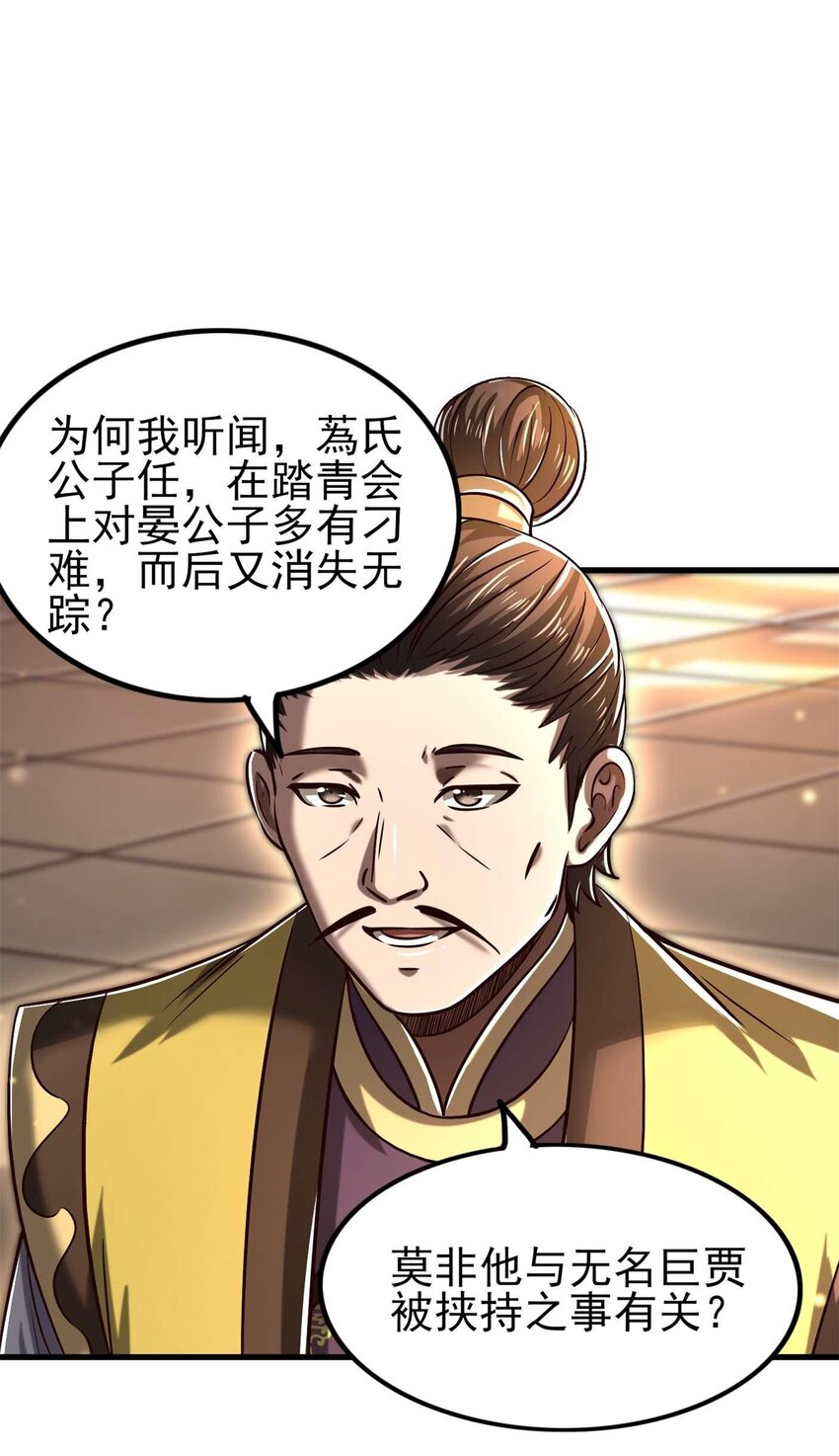 201 谜语人41