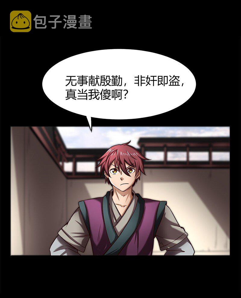 19 面首72