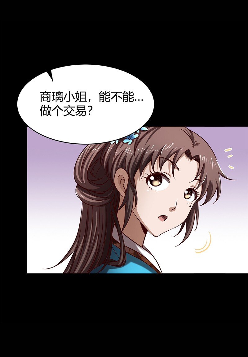 17 约定36