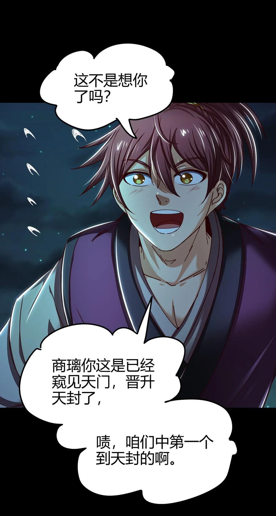 133 无情无欲38