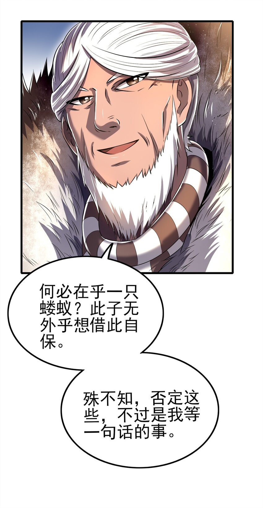 208 狙杀13