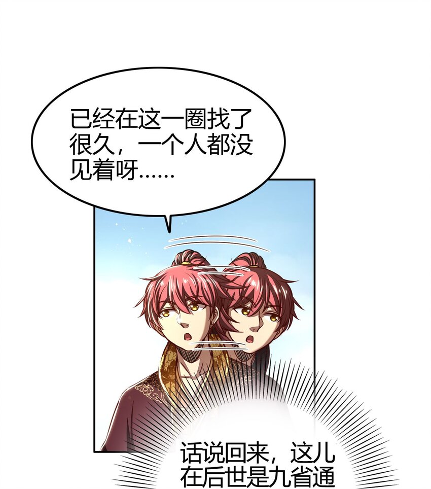 179 子曰成仁16
