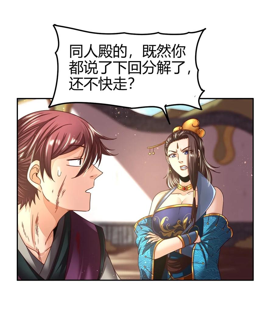 132 六兵合一50