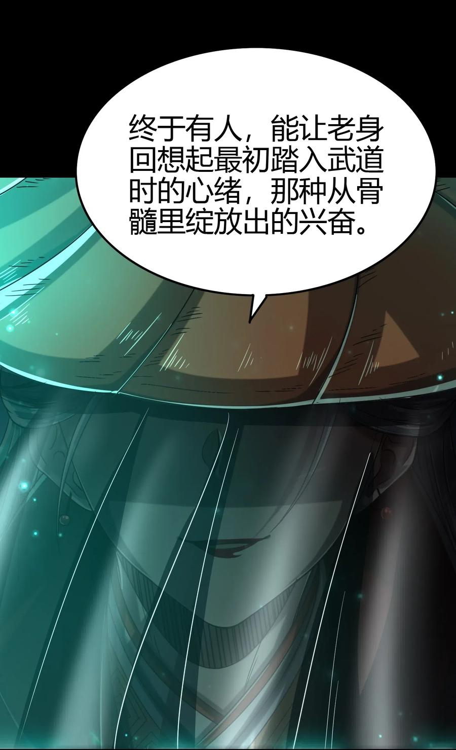 158 胜负17