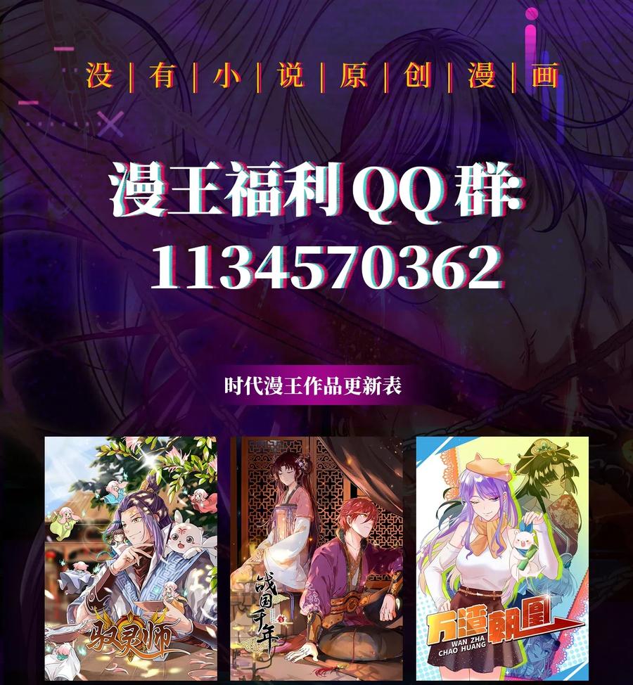 125 国葬65