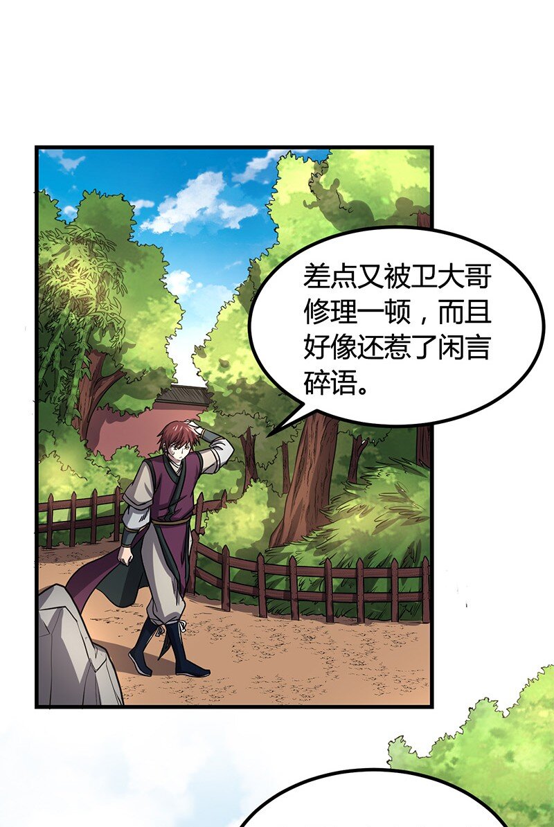 16 狗牌56