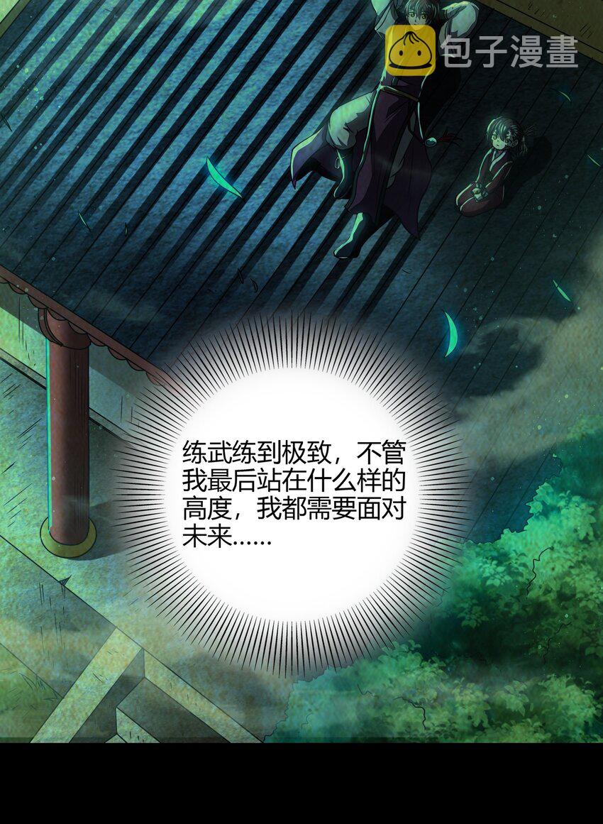 170 王叔青22