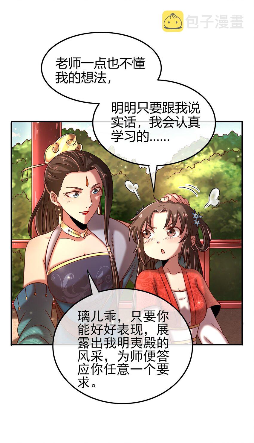 60 商璃VS王玄清75