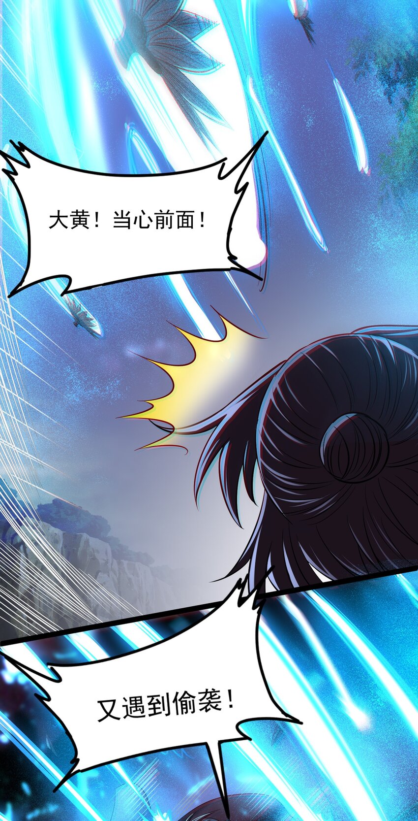 228 姜夙59