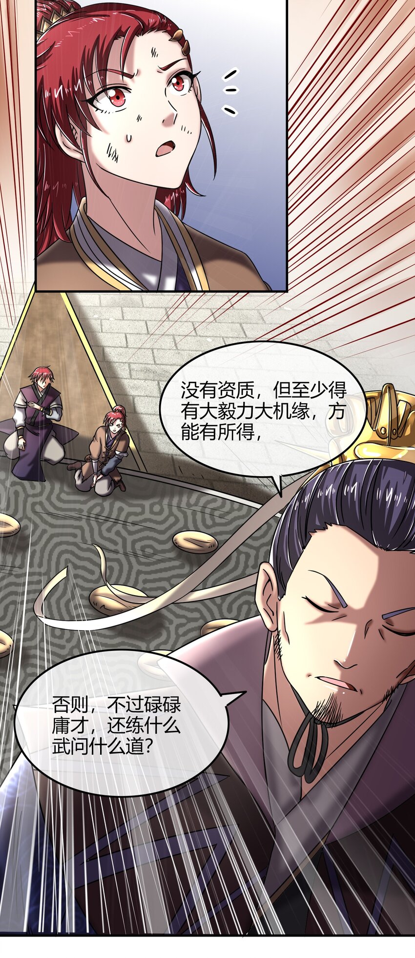 43 观想法70