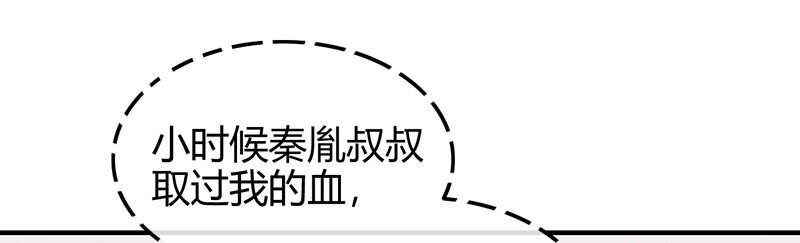 41 特异天资15