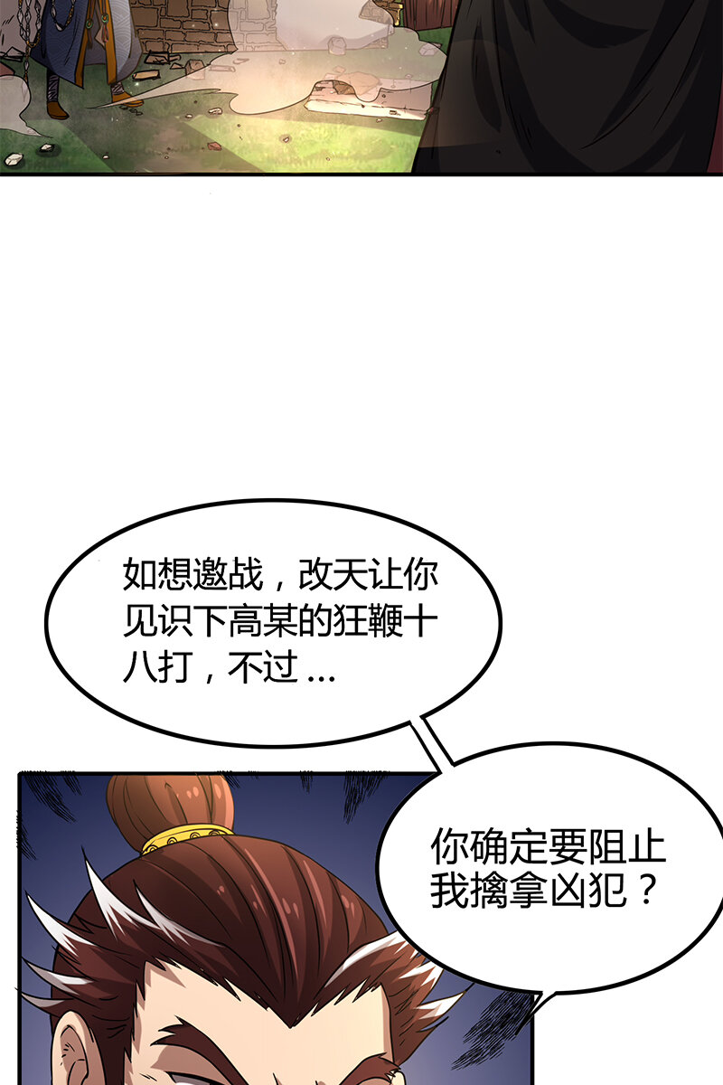 10 缺个食客26