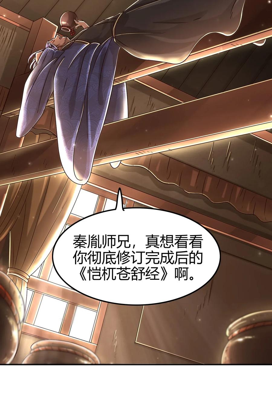132 六兵合一34