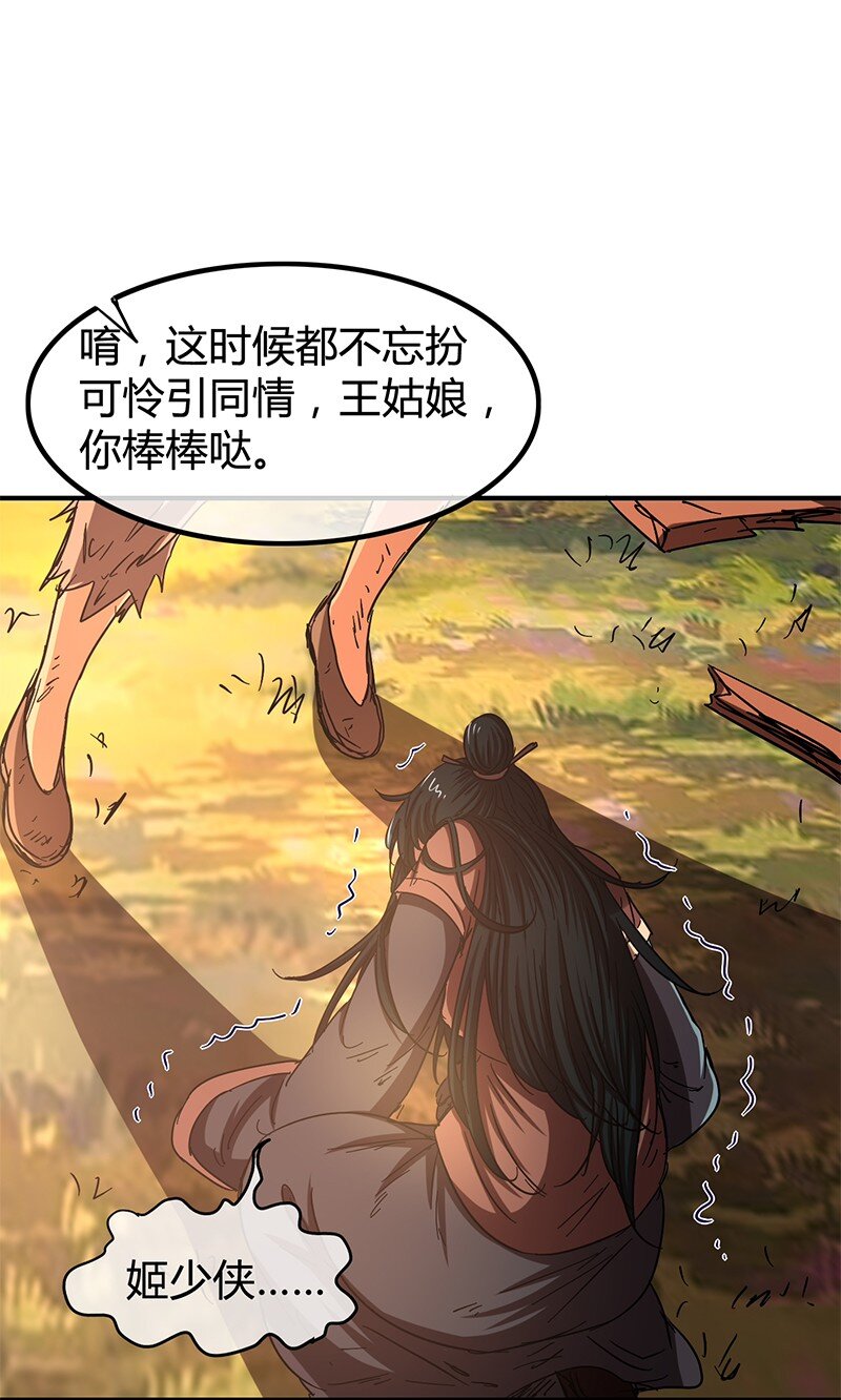 9 请还债34