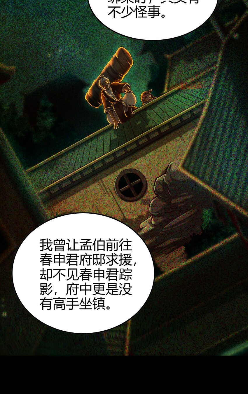 200 助我谋逆15