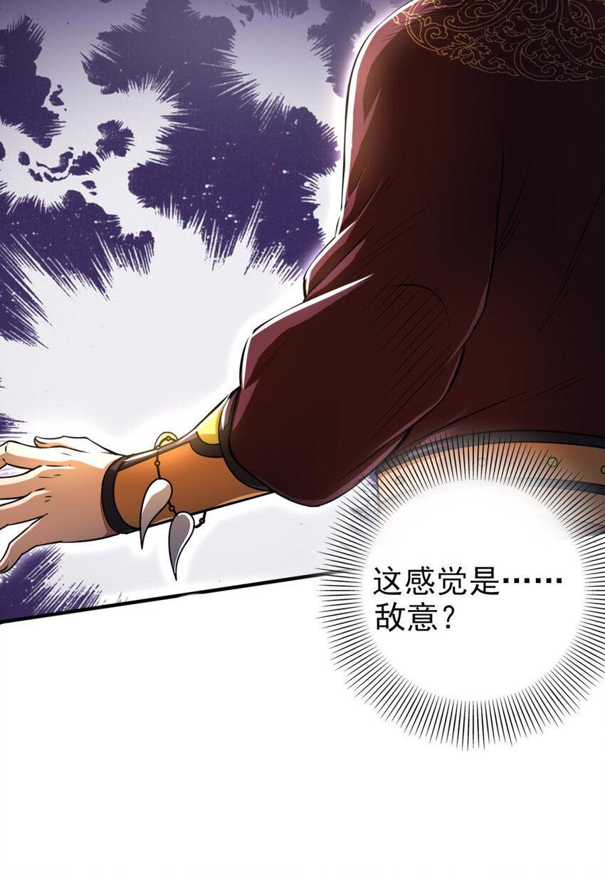 186 踏青33