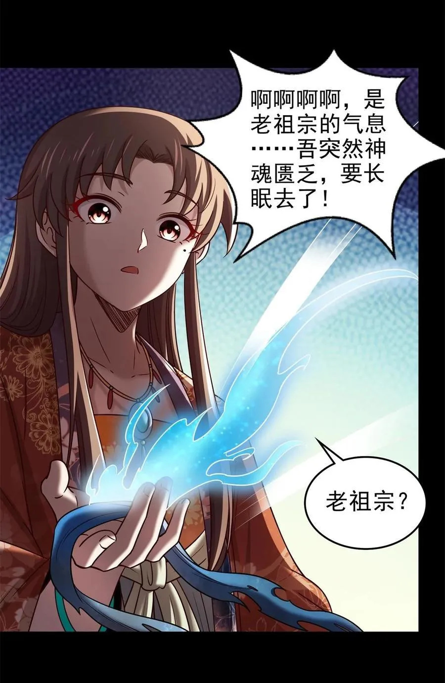 285 幡中主魂27