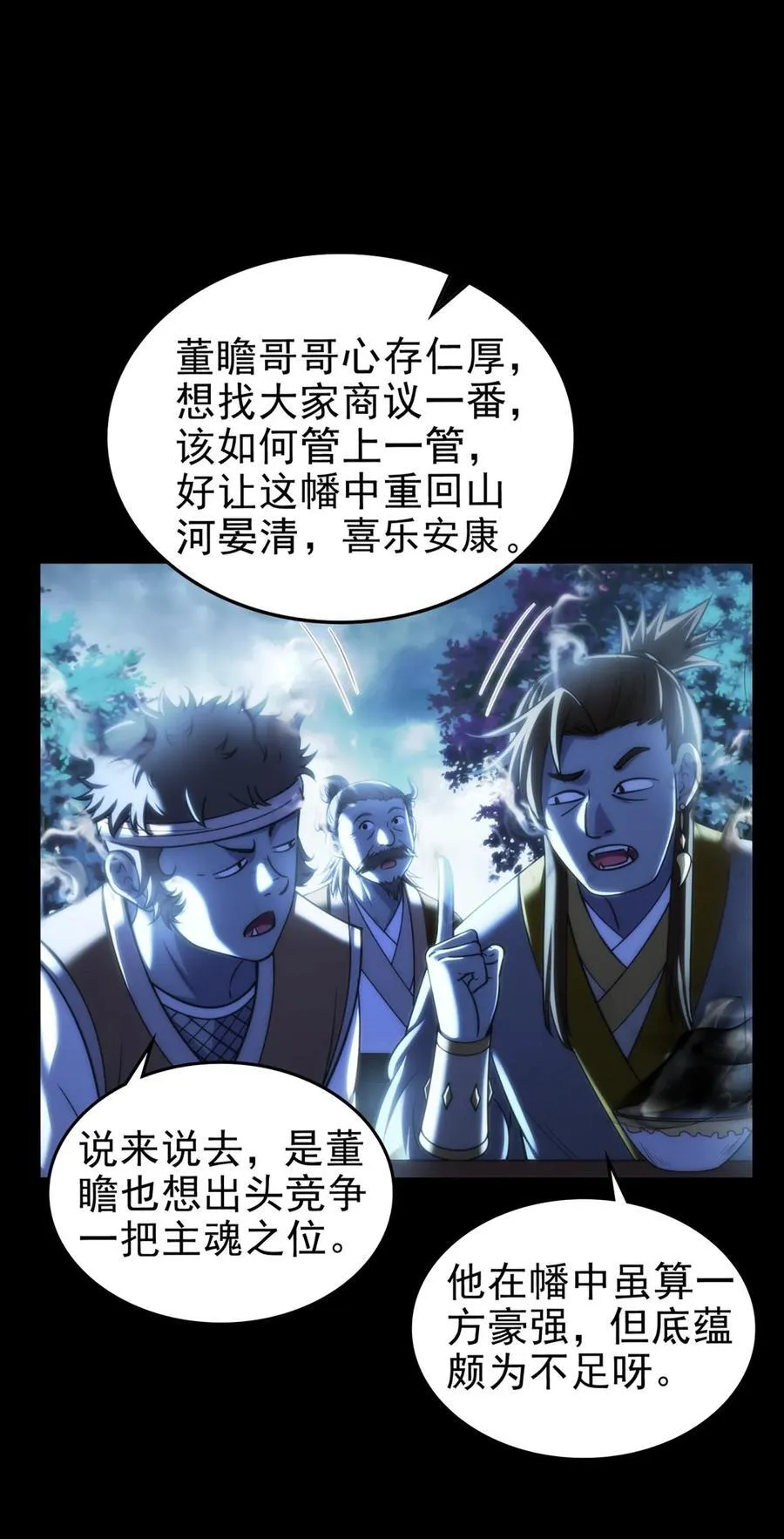 290 聚义林10