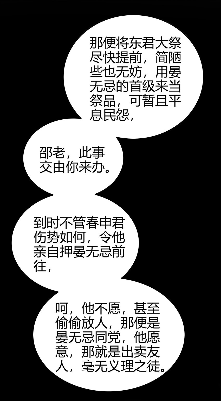 210 脑黄金之乱34