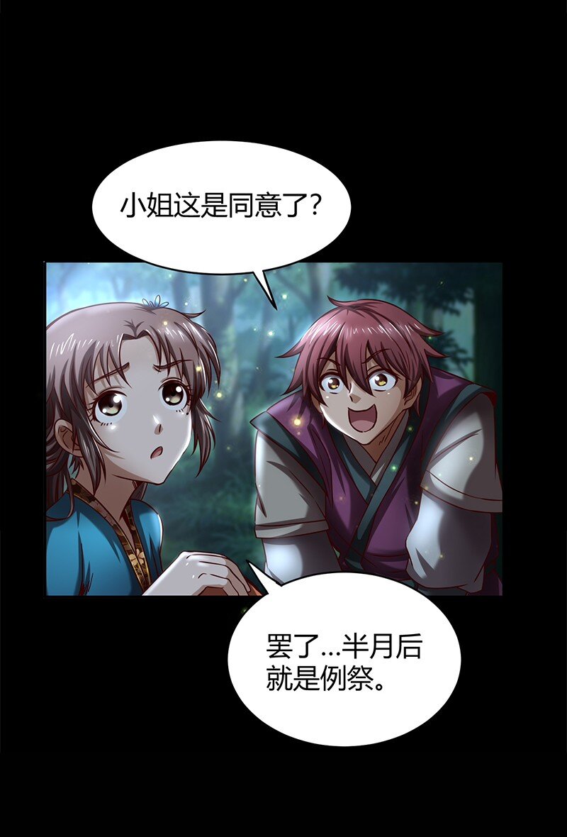 17 约定51