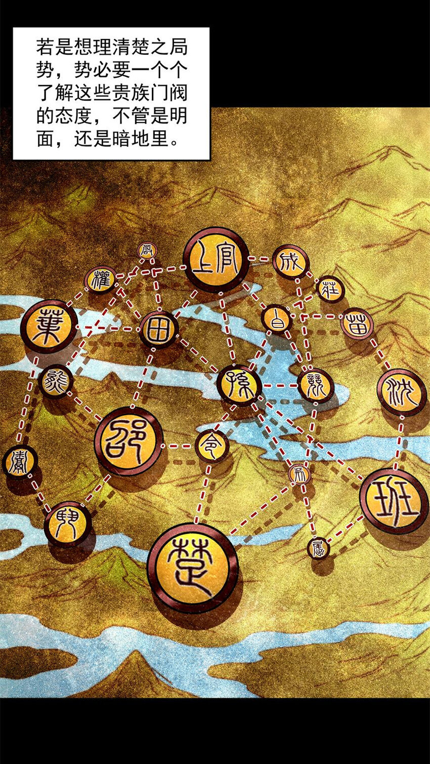 185 无名巨贾5