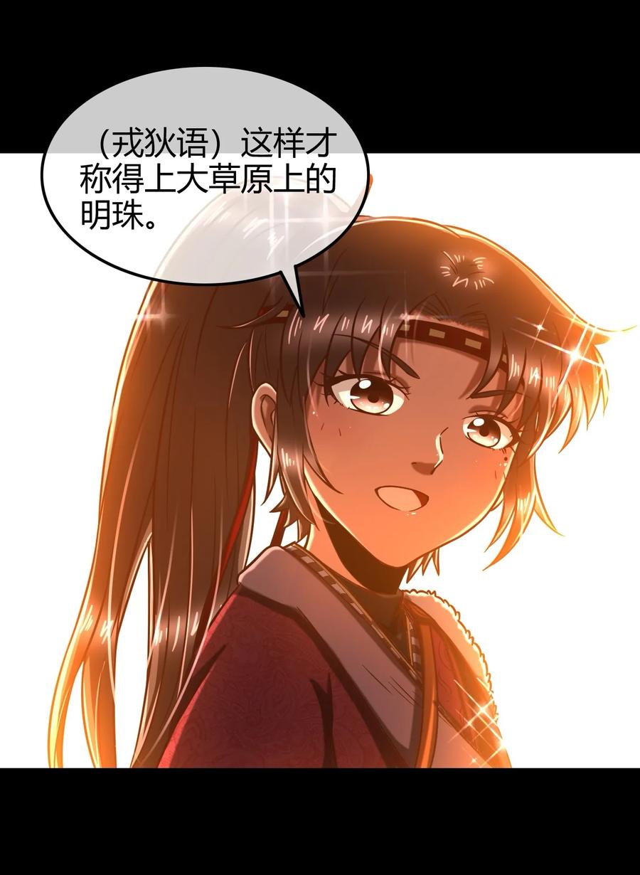 85 先灵血土6