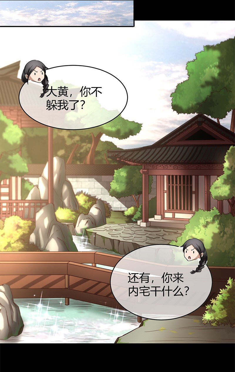 16 狗牌32