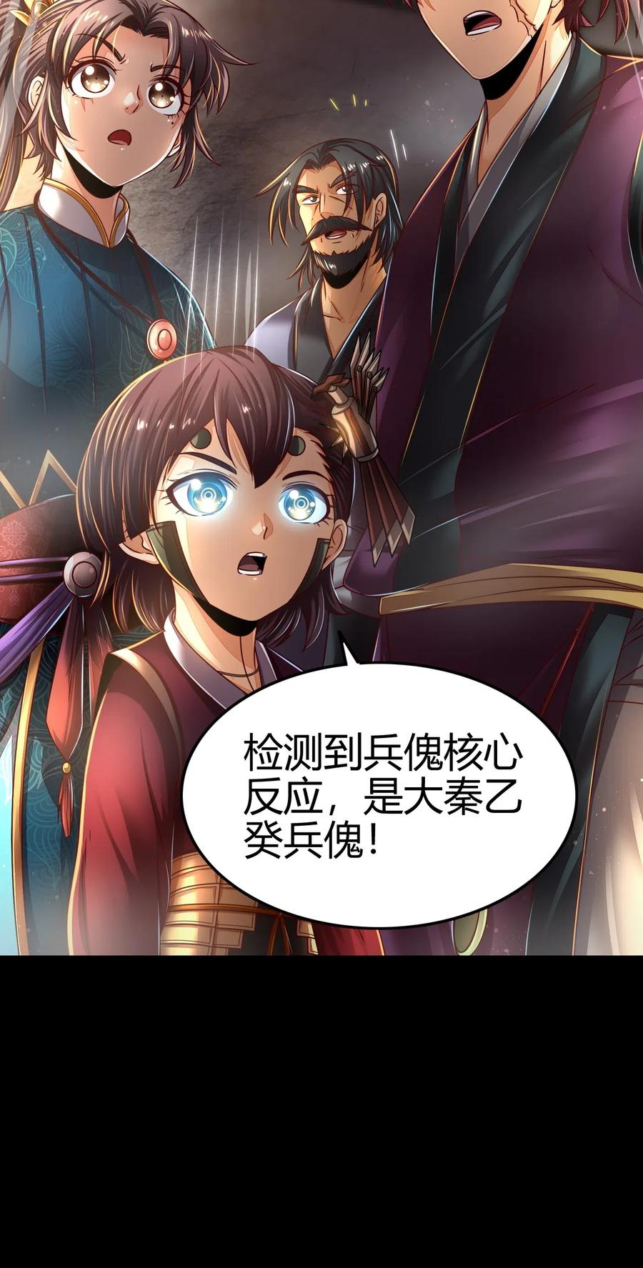 126 毁墓61