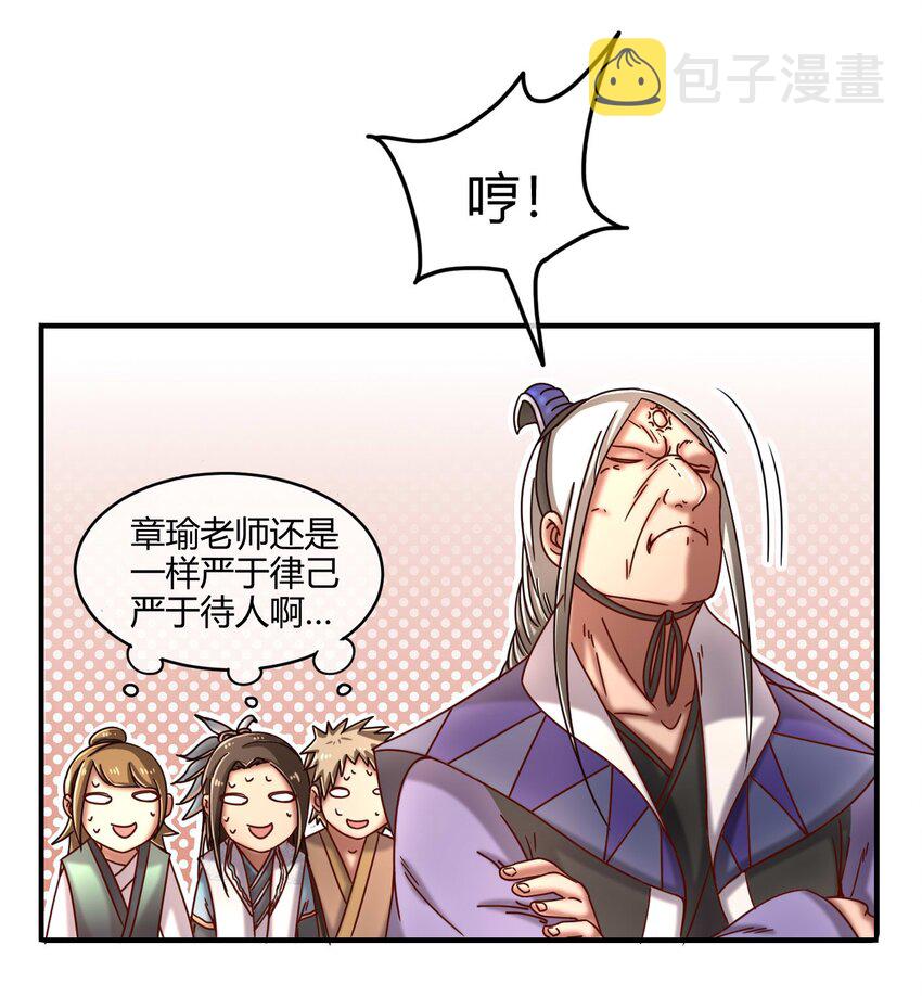 59 殿试32