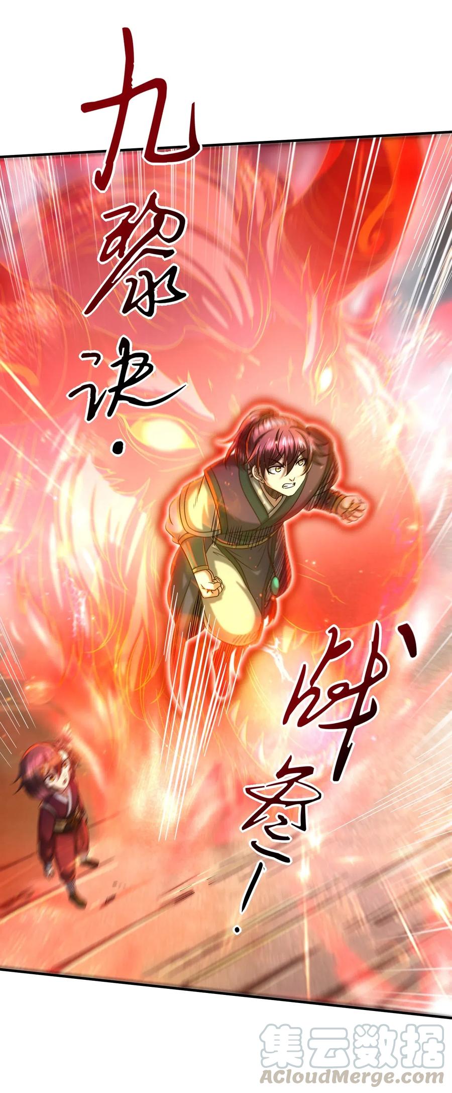 152 蓦然回首36