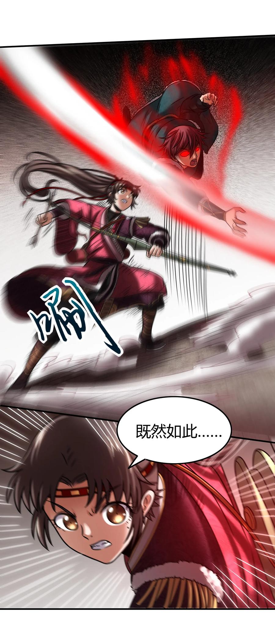 92 家暴38