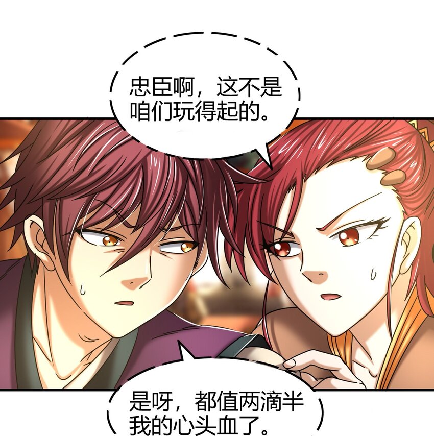 55 阴气66