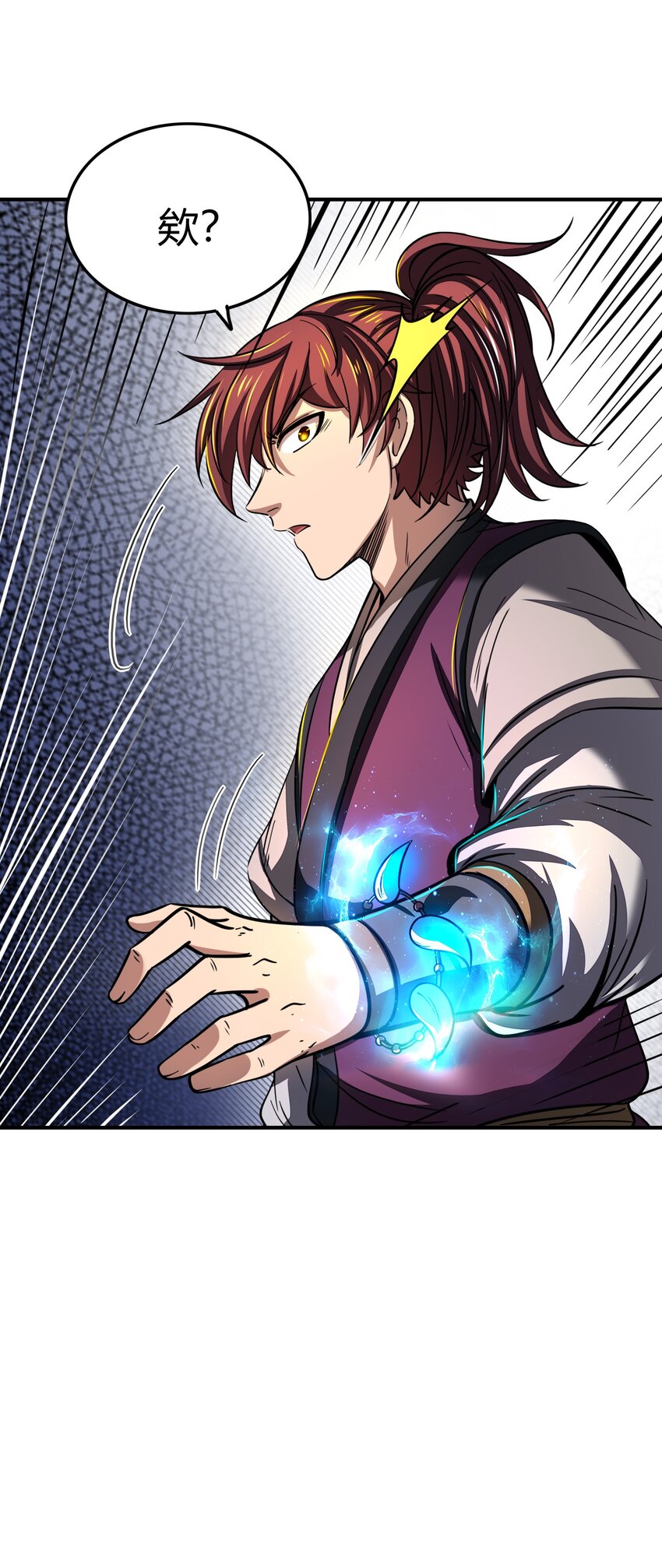 171 神识之锁19