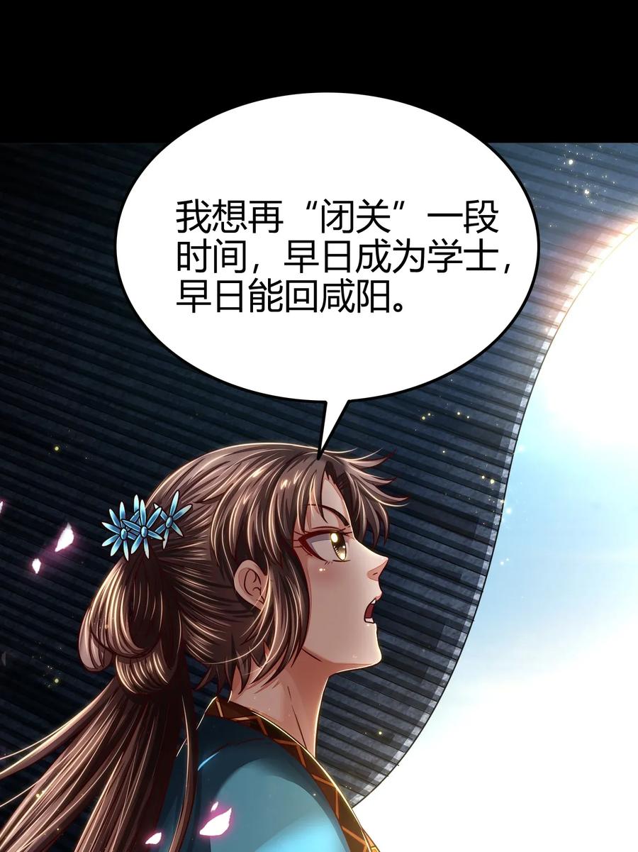 120 同流合污14