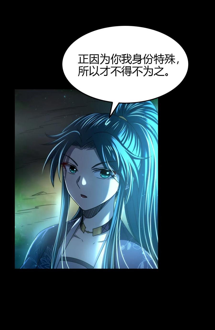 155 夜话16