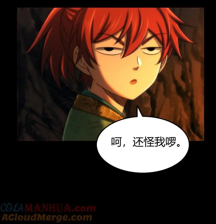 270 凶兵故闻36