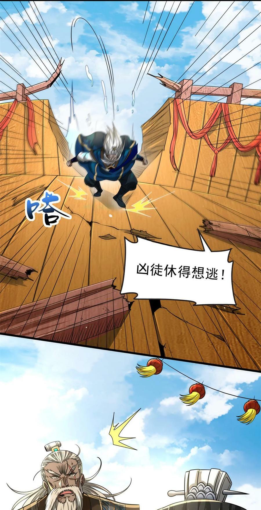 256 屠猪杀狗44