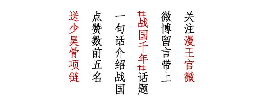 31 夺尸57