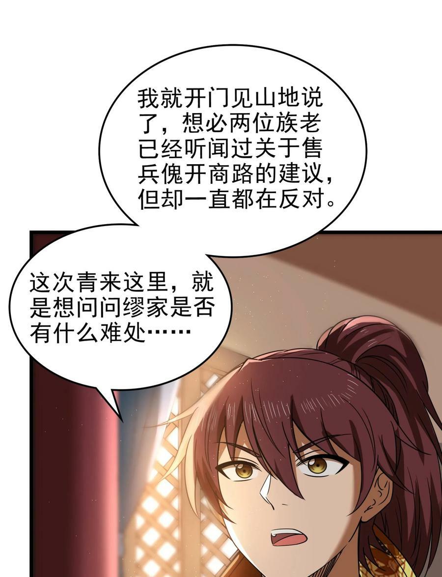 253 人群中多看了你一眼23